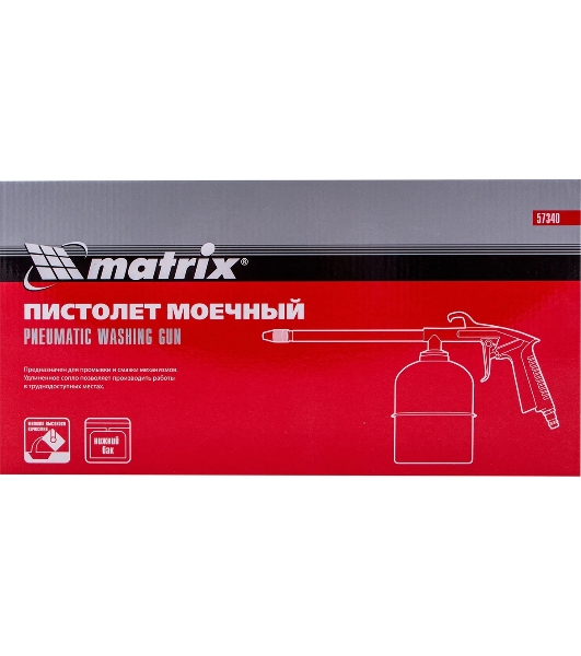 Пистолет для мовиля Matrix пневматический