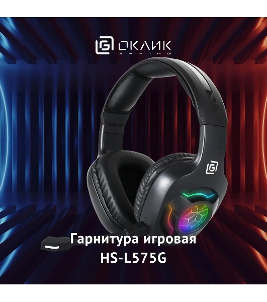 Гарнитура Oklick HS-L575G чёрный, беспроводная + проводная, Bluetooth