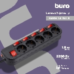 Сетевой фильтр Buro 500SH-1.8-SW-B 1.8 м, 5 розеток, черный, коробка, фото 1