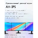 Монитор 23.8' AOC 24B31H IPS 1920x1080, 120 Гц, 4 мс (1 мс MPRT), 16:9, 300 кд/м², VGA, HDMI 1.4, 3.5 Jack, динамики (2x2 Вт), HDR10, Adaptive-Sync, черный, фото3