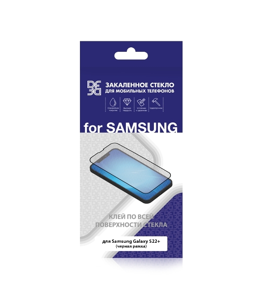 Защитное стекло для экрана DF sColor-125 черный для Samsung Galaxy S22+ 2.5D 1шт. (DF SCOLOR-125 (BLACK))