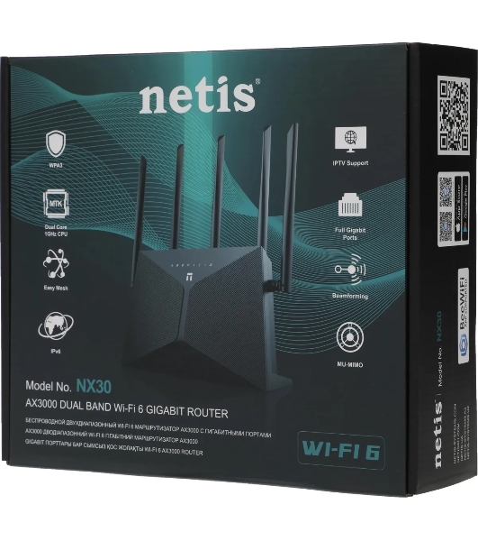 Роутер беспроводной Netis NX30 AX3000 10/100/1000BASE-TX