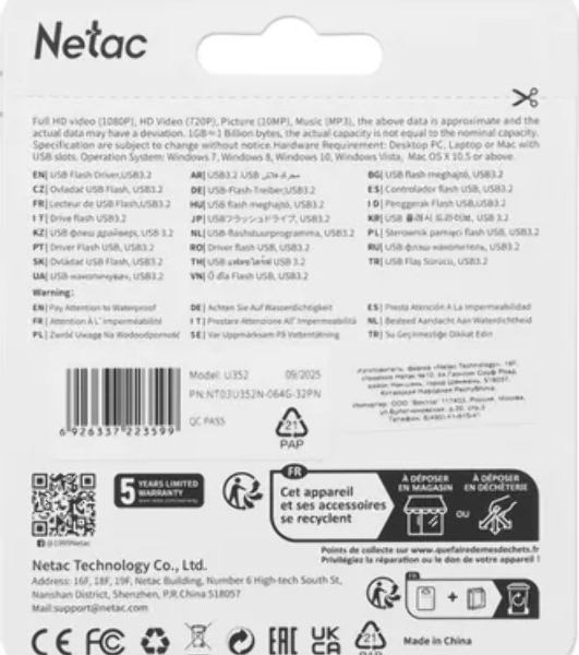 Флешка USB Netac U352 (NT03U352N-032G-32PN), 32Gb, USB 3.0, R/W 110/50, серебристый