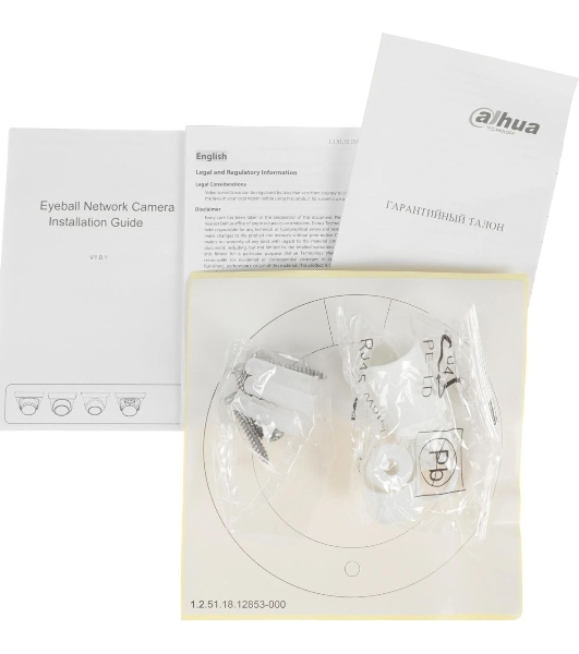 Камера видеонаблюдения IP Dahua DH-IPC-HDW1431T1P-0280B-S6 2.8-2.8мм цв. корп.:белый