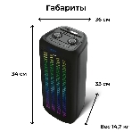 Портативная Bluetooth-колонка BQ PBS2010 черный 100 Вт, фото5