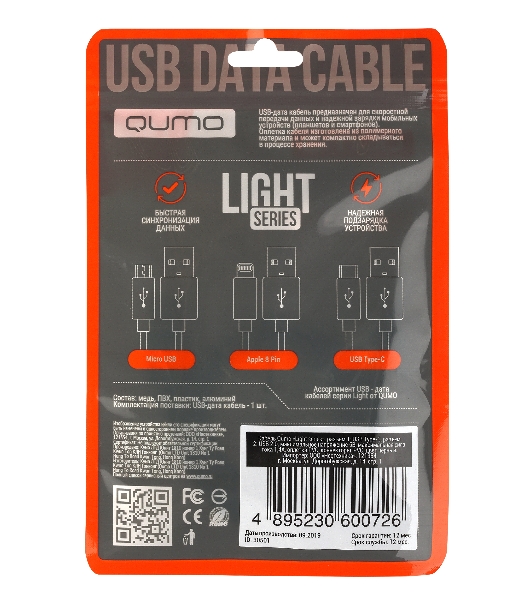 Кабель Qumo light series, USB-Type C, 1м, 5В, 1A, опл. PVC, кон. PVC, круглый, черный