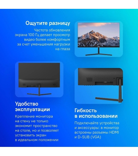 Монитор 23.8' Dahua DHI-LM24-B200S VA 1920x1080, 100 Гц, 5 мс, 16:9, 250 кд/м², 1xHDMI, 1xVGA, динамики, черный