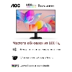 Монитор 23.8' AOC 24B31H IPS 1920x1080, 120 Гц, 4 мс (1 мс MPRT), 16:9, 300 кд/м², VGA, HDMI 1.4, 3.5 Jack, динамики (2x2 Вт), HDR10, Adaptive-Sync, черный, фото5