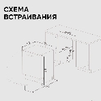 Посудомоечная машина Zigmund & Shtain DW 312.6, фото15