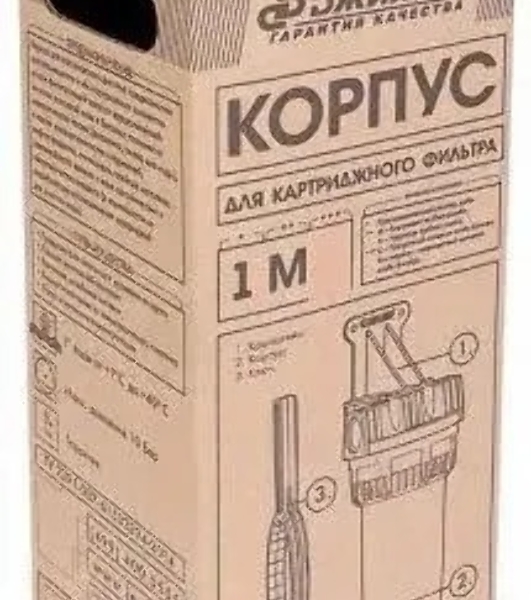 Корпус фильтра Джилекс 1 М 1' (в комп.:2 предмета) (9053)