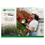 Опрыскиватель РОСТОК РП-1.5 1,5 л, ручной, помповый, колба из полиэтилена, фото3