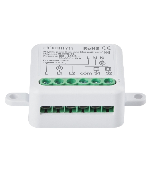 Модуль реле HOMMYN zigbee 2 канала (без нейтрали) RLZBNN02