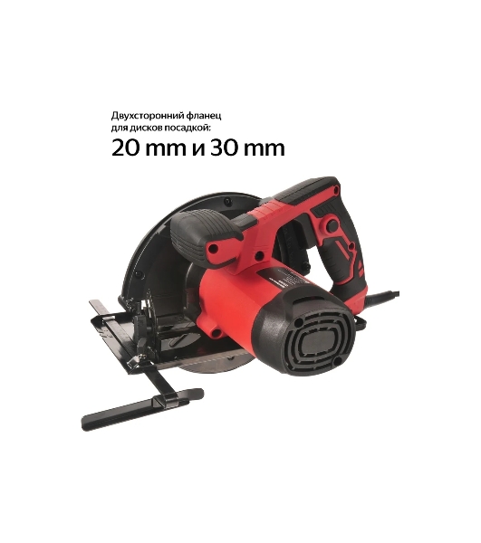 Дисковая пила Boxbot CCS-1500A, 1500 Вт, черный/красный