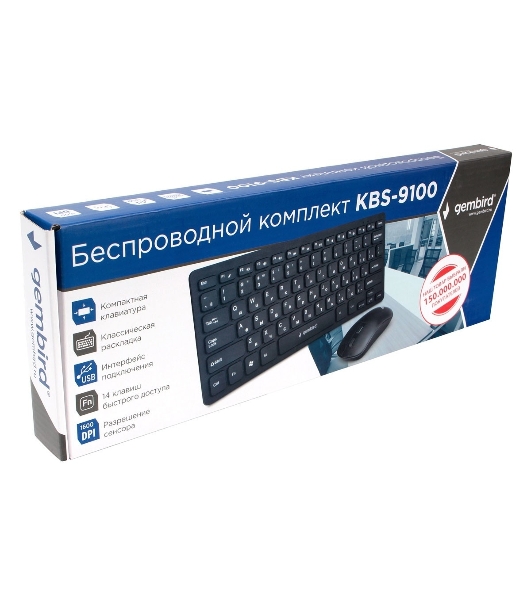 Комплект клавиатура+мышь Gembird KBS-9100 беспроводной, USB, 1600 DPI, чёрный