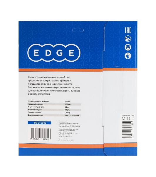 Диск EDGE by PATRIOT пильный по дереву 305x40x30 для торцовочной пилы