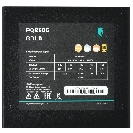 Блок питания Deepcool/GamerStorm PQ850G (ATX 3.1, 850W, Full Cable Management, PWM 120мм fan, 80 PLUS GOLD, Active PFC + Half Bridge + DC/DC, Full Japanese Capasitors, Gen5 PCIe) RET, фото5