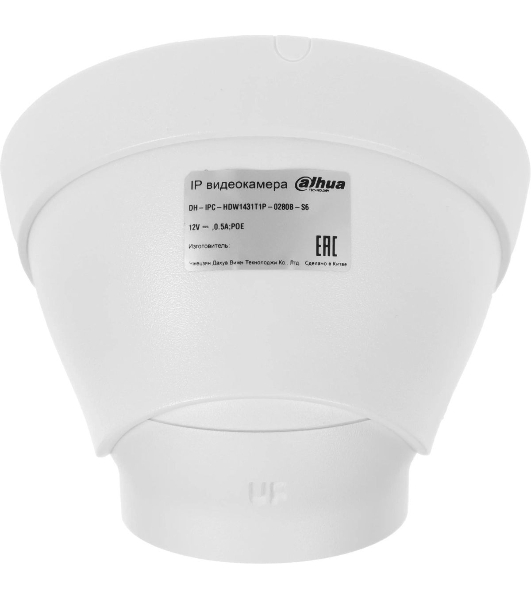 Камера видеонаблюдения IP Dahua DH-IPC-HDW1431T1P-0280B-S6 2.8-2.8мм цв. корп.:белый