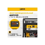 Электрогенератор бензиновый Denzel PS-55EA, 5.5 кВт, 85 дБ, 86 кг, фото20