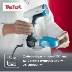 Отпариватель Tefal DT7000E0 белый/синий, 1100 Вт, 17 г/мин, 150 мл, фото6