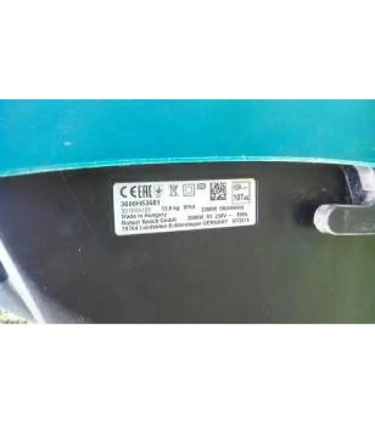 Садовый измельчитель Bosch AXT Rapid 2200 2200Вт 3650об/мин