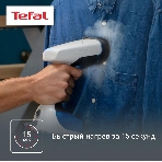 Отпариватель Tefal DT7000E0 белый/синий, 1100 Вт, 17 г/мин, 150 мл, фото7