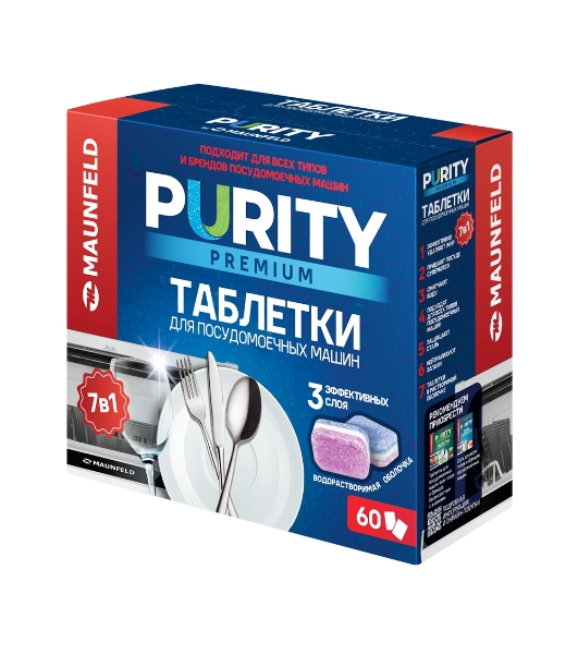 Таблетки для посудомоечных машин Maunfeld Purity Premium all in 1 MDT60PP (60 шт. в упаковке)