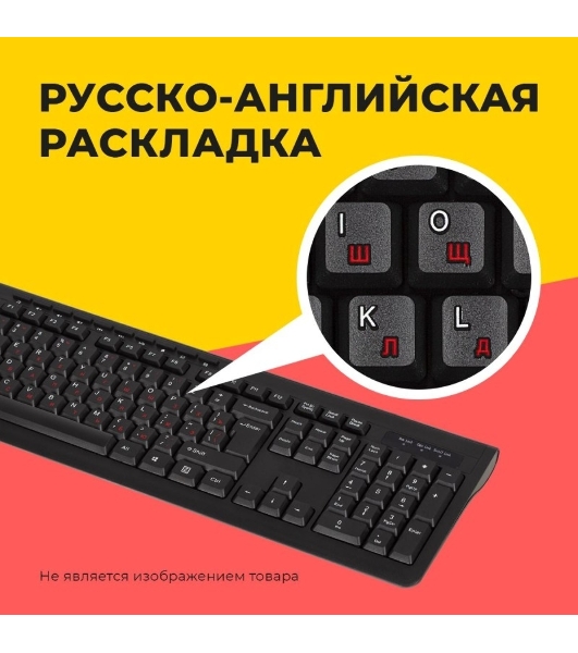 Комплект клавиатура+мышь Genius SlimStar 8230 беспроводной, USB + Bluetooth, 1000 DPI, белый