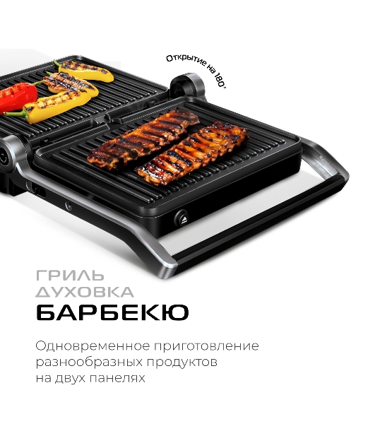 Гриль электрический Red Solution G807D 1950Вт черный