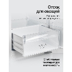 Встраиваемый холодильник Kuppersberg RBN 1764, High-Tech, полезный объем 243 л, No Frost, супер заморозка, инверторный компрессор, электронное управление, энергоэффективность А+, фото14