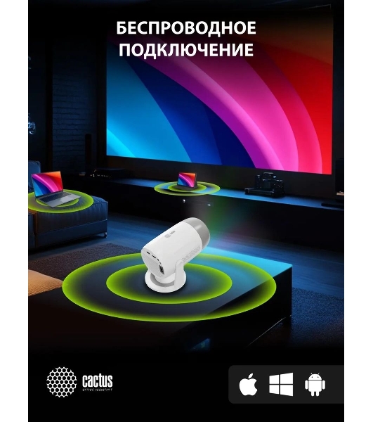 Проектор Cactus CS-PRE.01WT.Full HD-A LCD 7300Lm LS 250Lm ANSI (1920x1080) 1500:1 ресурс лампы:50000часов 1xUSB typeA 1xHDMI 1кг