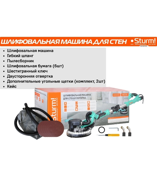 Полировальная машина Sturm! DWS6010SL 1000Вт 6000об/мин рез.шпин.:M14 d=215мм жестк.кейс