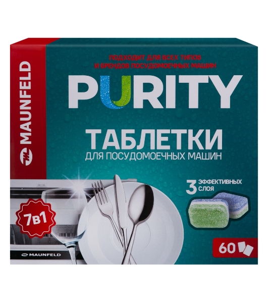 Таблетки для посудомоечных машин Maunfeld Purity all in 1 MDT60ST (60 шт. в упаковке)