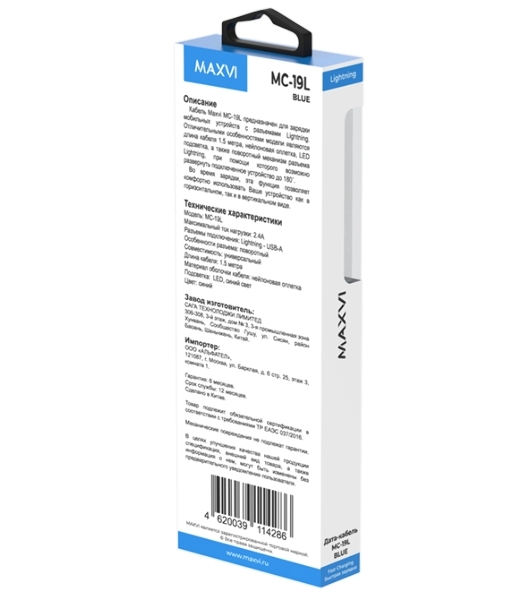 Кабель Maxvi MC-19L blue, USB-A - Lightning, 2.4A, LED ток макс. нагрузки 2.4А, макс. напряжение 5V; стандарт USB 2.0; длина кабеля 1.5м, нейлоновая оплетка, металлические корпуса разъемов,LED подсветка, цвет: синий