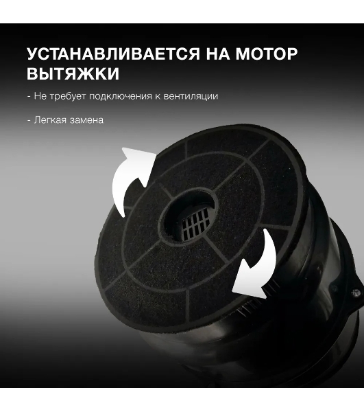 Комплект фильтров Hyundai HCF 00 черный (2шт.)
