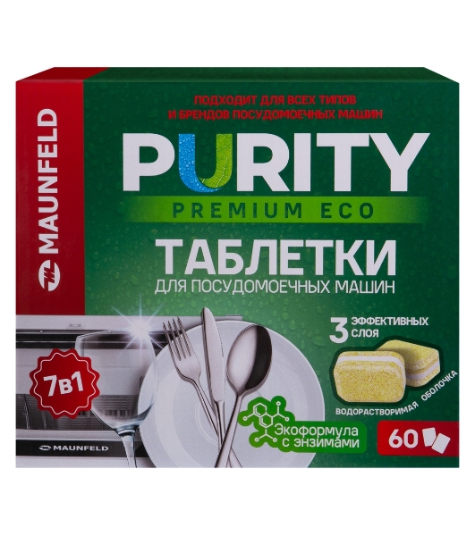 Таблетки для посудомоечных машин Maunfeld Purity Premium ECO all in 1 MDT60PE (60 шт. в упаковке)