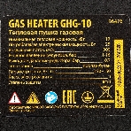 Газовая тепловая пушка Denzel GHG-10, 10 кВт, 300 м3/ч, пропан-бутан, фото5