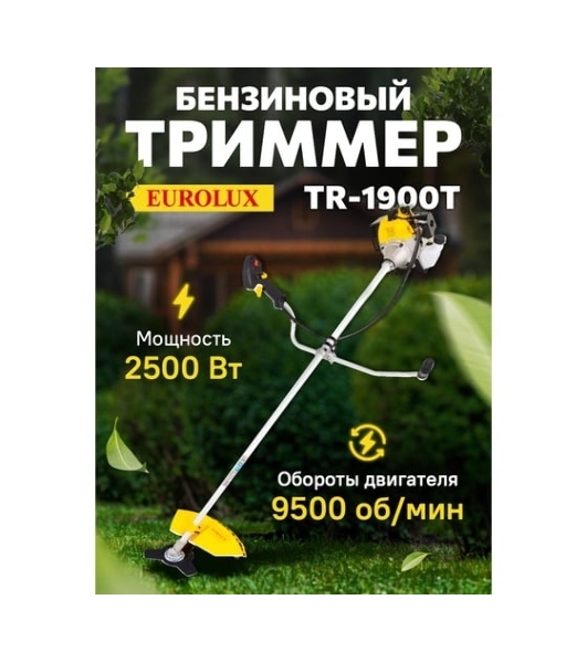 Триммер бензиновый Eurolux TR-1900T, 3,4 л.с.