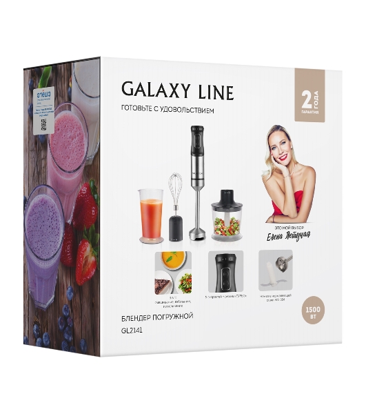 Блендер погружной Galaxy Line 2141 1500 Вт, черный
