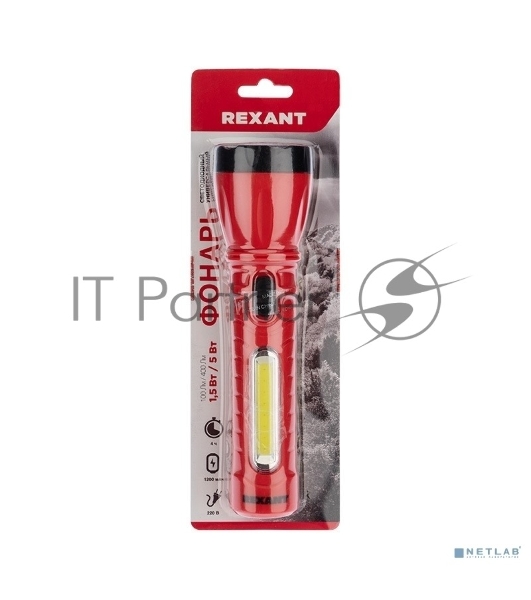 Фонарь рабочий/поисковый Rexant головной + боковой свет 1,5 Вт + 5Вт СОВ боковой, встроенный аккумулятор, зарядка напрямую от сети (евророзетка) 220 В