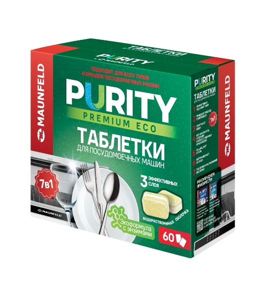 Таблетки для посудомоечных машин Maunfeld Purity Premium ECO all in 1 MDT60PE (60 шт. в упаковке)