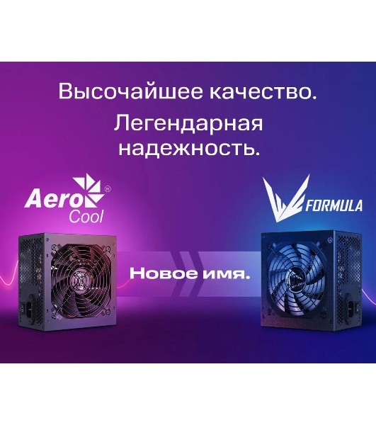 Блок питания Aerocool/Formula KCAS PLUS 600W, 600Вт, 80 PLUS Bronze, 120мм, черный