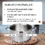 Набор посуды Zeidan Z-50632 6 предм.: кастрюля с/кр 2,0 л (16 см), кастрюля с/кр 3,0 л (18 см), кастрюля с/кр 4,0 л (20 см), нержавеющая сталь, комбинированная полировка снаружи, зеркальная полировка внутри, шкала литража, крышки - стекло, 5-ти СТЕПОВОЕ КАПСУЛИРОВАННОЕ, фото2