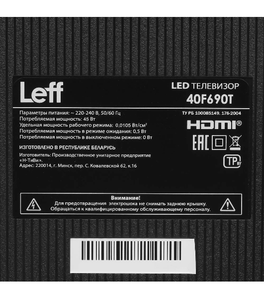 Телевизор LEFF 43' 43F250T черный DLED FHD 60Hz