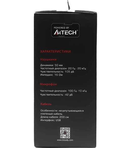 Гарнитура проводная с микрофоном A4Tech Bloody G260 черный 2м мониторные USB оголовье (G260)