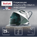 Парогенератор Tefal Pro Express Eco GV9E21E0, зеленый/белый, фото11