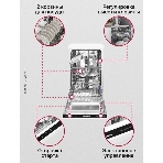 Встраиваемая посудомоечная машина Hansa ZIM476H, фото5