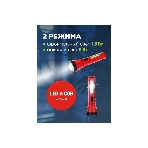Фонарь рабочий/поисковый Rexant головной + боковой свет 1,5 Вт + 5Вт СОВ боковой, встроенный аккумулятор, зарядка напрямую от сети (евророзетка) 220 В, фото6