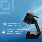 Веб-камера OKLICK OK-C008FH 1920x1080, 30 кадр/с, USB Type-A, микрофон (шумоподавление), автоматическая фокусировка, универсальное крепление, фото9