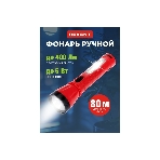 Фонарь рабочий/поисковый Rexant головной + боковой свет 1,5 Вт + 5Вт СОВ боковой, встроенный аккумулятор, зарядка напрямую от сети (евророзетка) 220 В, фото7