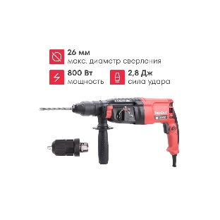 Перфоратор Boxbot RH-800С, SDS-plus, 800 Вт, 2,8 Дж, от сети